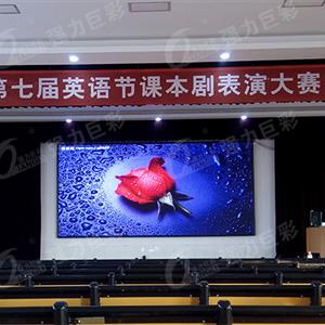安丘實(shí)驗(yàn)中學(xué)P4室內(nèi)全彩led顯示屏